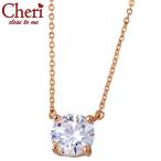 シェリ クロストゥーミー Cheri close to me シルバーネックレス CZ 一粒 1.0ct レディース