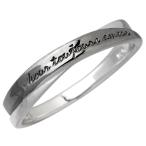 Yahoo! Yahoo!ショッピング(ヤフー ショッピング)5日までポイント5倍 クロストゥーミー close to me シルバーリング メンズ 指輪 刻印可能