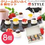  свежий фруктовый пирог. . магазин стиль крем ....8 шт. комплект большой удача конфеты подарок подарок сырой шоко клубника. ...