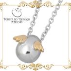 天使の卵 Tenshi no Tamago シルバーネックレス