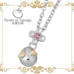 天使の卵 Tenshi no Tamago 永遠の花 Petit シルバー ネックレス