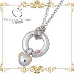 天使の卵 Tenshi no Tamago ベビー シルバーネックレス