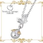 天使の卵 Tenshi no Tamago 〜希望の芽〜 シルバーネックレス