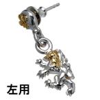 ウルフマンB.R.S WOLFMAN B.R.S ブラザーウルフ シルバーピアスG