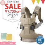 babybjorn（ベビービョルン）抱っこ紐