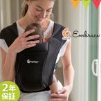 エルゴ 抱っこ紐 エンブレース ブラック｜エルゴベビー Ergobaby EMBRACE 抱っこ紐