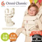  оригинальный принадлежности есть L go baby Homme ni classic ruminas слоновая кость lERGO BABY ergobaby... шнурок кенгуру Homme ni Classic ... на поверхность ..