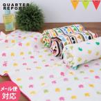 QUARTER REPORT( заднее крыло li порт ) марля полотенце Medium Pigeon мульти- l полотенце для лица имя с биркой l