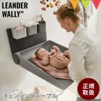 Leander( rienda -)wo Lee перемена ng стол da стойка серый 