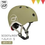 Scoot &amp; Ride(s Koo to and ride ) шлем S оливковый l baby шлем LED с подсветкой самокат толчок мотоцикл велосипед беговел 