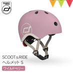 Scoot &amp; Ride шлем S wild Berry l baby шлем LED с подсветкой самокат толчок мотоцикл велосипед беговел скутер 