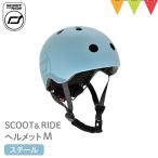 s Koo to and ride шлем M steel 
