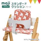 moji(moji) стандартный * подушка bird l популярный . еда 