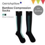 Ostrichpillow( Ostrich pillow ) bamboo надеты давление носки Blue&amp;Green(25-27cm)l отек аннулирование скидка затянуть материнство 