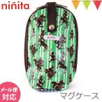 ninita(ni колено ta) кружка кейс Гримм рисунок | бутылочка для кормления кейс l