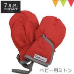 7AMENFANT ( seven ei M Anne вентилятор ) Mittens MT500 Red/Gray| для малышей рукавица 