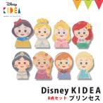 【8個セット】KIDEA DisneyKIDEA プリン