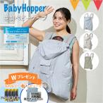  батарейка 4шт.@& Revue привилегия . baby hopper кондиционер baby накидка термос гель есть l365 день отправка в тот же день ergobaby L go baby соответствует слинг-переноска с вентилятором тепловая защита UV cut 