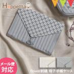 ショッピング母子手帳 Hoppetta（ホッペッタ） flower刺繍 母子手帳ケース｜刺繍 母子手帳フォルダー おしゃれ ママ 妊婦 マタニティ エコー写真