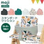 moji(moji) стандартный * подушка l популярный . еда 