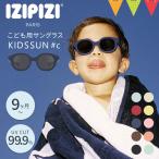 IZIPIZI(ijipiji) KIDS#c[ случайный рассылка не возможно ]lUV cut ультрафиолетовые лучи меры солнцезащитные очки Kids для 