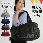 7A.M. ENFANT（セブンエイエムアンファン） SoHo Satchel   Black／Bordeaux／Navy／Heather Grey ｜ マザーズバッグ おでかけ 旅行