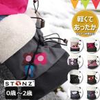 【取寄品】【セット】STONZ（ストーンズ） ベビーブーティー 女の子柄 ＋ ライナー｜スノーブーツ・スノーシューズ
