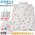  детский футон Fuji kiW марля переносной futon 7 позиций комплект садоводство Family 