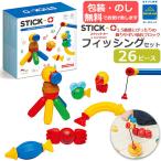 ブロック遊び　スティック・オー　フィッシングセット　26ピース　ボーネルンド　正規品　SO902006