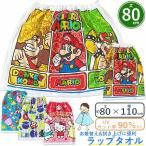 ショッピングラップタオル ラップタオル　プールタオル　80cm丈　キャラクター プリント　80×110cm　マキタオル 巻きタオル スイムタオル　綿100% プール 海水浴 レジャー