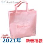 日本製 pamplemousse パンプルムース 2021年新春福袋 女の子 5点セット 秋物
