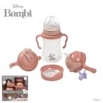  Bambi подножка выше кружка упаковка 4way sippy cup bbox disney Disney Bambi подарок подарок Be box тренировка кружка sipi- cup spauto