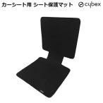  носорог Beck s машина сиденье для сиденье защита коврик детское кресло детское сиденье для 