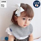 ���[�i �X�^�C 2way �Ԃ���� �悾�ꂩ�� ���b�t�����n �L�b�Y �x�r�[ �o�Y�j�� �v���[���g�M�t�g ���̎q �j�̎q