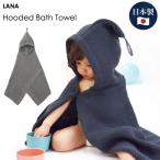 �t�[�h�t �o�X�^�I�� ���[�i �q���p �o�X�|���`�� �Ԃ���� ���b�t�����n �L�b�Y �x�r�[ �o�Y�j�� �v���[���g�M�t�g ���̎q �j�̎q