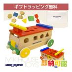 知育 おもちゃ 日本製 ミキハウス mikihouse 木製 パズルバス