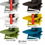 [cybex носорог Beck s стандартный магазин ]remo снэки tray ( tray )remo стул *remo стул дерево специальный при установке. [ baby комплект ]. необходимо * выбор цвета 