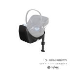  носорог Beck s основа M(BASE M)ei тонн Mi размер специальный ISOFIX коннектор * адаптор * основа только распродажа. корпус. продается отдельно 