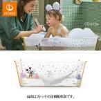 STOKKE( -тактный ke) гибкий автобус ( Mickey Celeb рацион ) новорожденный | детская ванночка | ванна | складной | складной | compact |..|531911