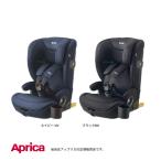 アップリカ リライドABの安全＆快適シート選び