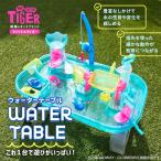 [MY LITTLE TIGER мой little Tiger ] вода стол | водные развлечения | подарок | приспособление | игрушка | игрушка 