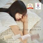 のびのびタオル地 まくらカバー ピローケース ダビデに使用可能 枕カバーではじめるスキンケア ハートウェル タオル CUOL クオル  HARTWELL 日本製 今治タオル