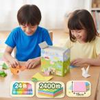  оригами 2400 листов оригами 24 цвет большая вместимость тысяч перо журавль construction творчество интеллектуальное развитие школа для уход за детьми . детский сад для бизнеса затраты ko