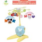  бесплатная доставка мелодия много мягкость погремушка me Lee premium Disney герой младенец baby погремушка симпатичный празднование рождения подарок 