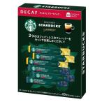  Starbucks nes pre so сменный Capsule te Cafe 60 кубок минут Cafe in отсутствует кофе Capsule модель STARBUCKS..... час большая вместимость бесплатная доставка затраты ko