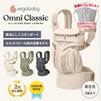 [ все участник .... дополнительный подарок!] L go baby Homme ni Classic слинг-переноска новорожденный ... шнурок Ergobaby OMNI Classic L go baby стандартный товар 2 год гарантия кенгуру 