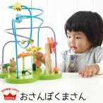 Yahoo! Yahoo!ショッピング(ヤフー ショッピング)エド・インター Ed.Inter おさんぽくまさん 知育玩具 エドインター 木製玩具 木のおもちゃ ルーピング ビーズ 積み木 誕生日  お祝い プレゼント