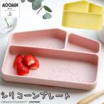  Moomin baby силикон plate house ... еда .. еда .. тренировка .. микроволновая печь морозилка миска plate 