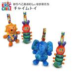  почтовая доставка доставка .......ERIC CARLE Eric Karl звонковое устройство игрушка ( Elephant &....*....&....)