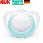 ヌーク NUK おしゃぶりジーニアス(消毒ケース付き) Lサイズ 水色/ピンク ドイツ おしゃぶりケース 18-24カ月用